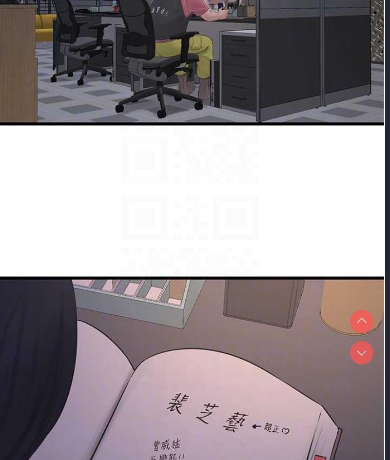 水电工日志