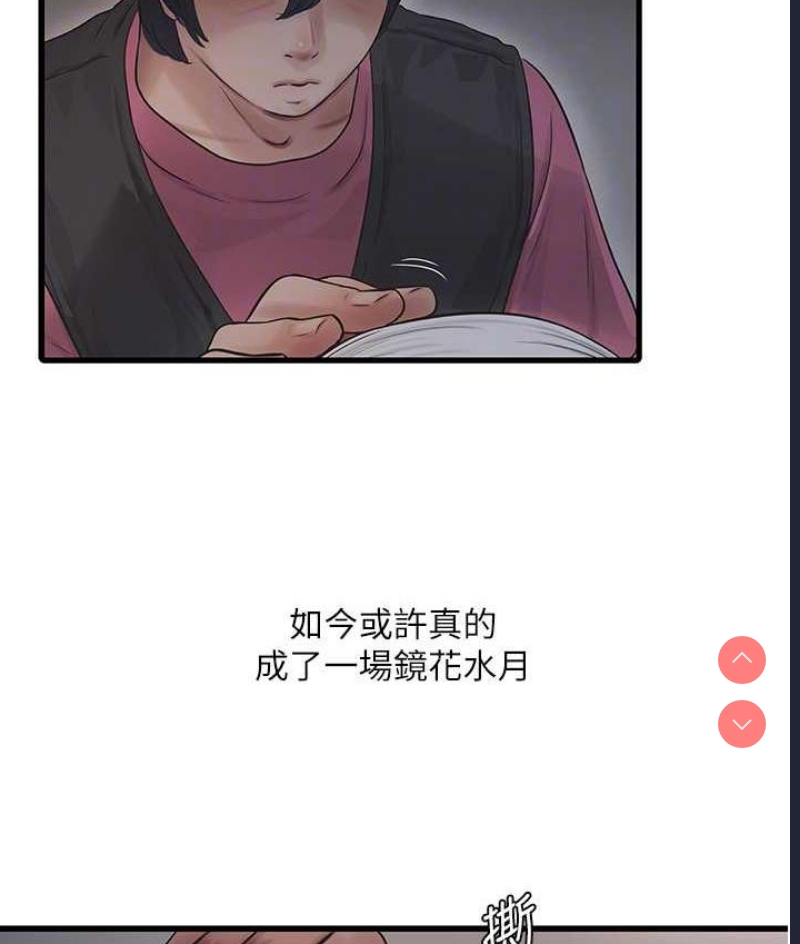 水电工日志