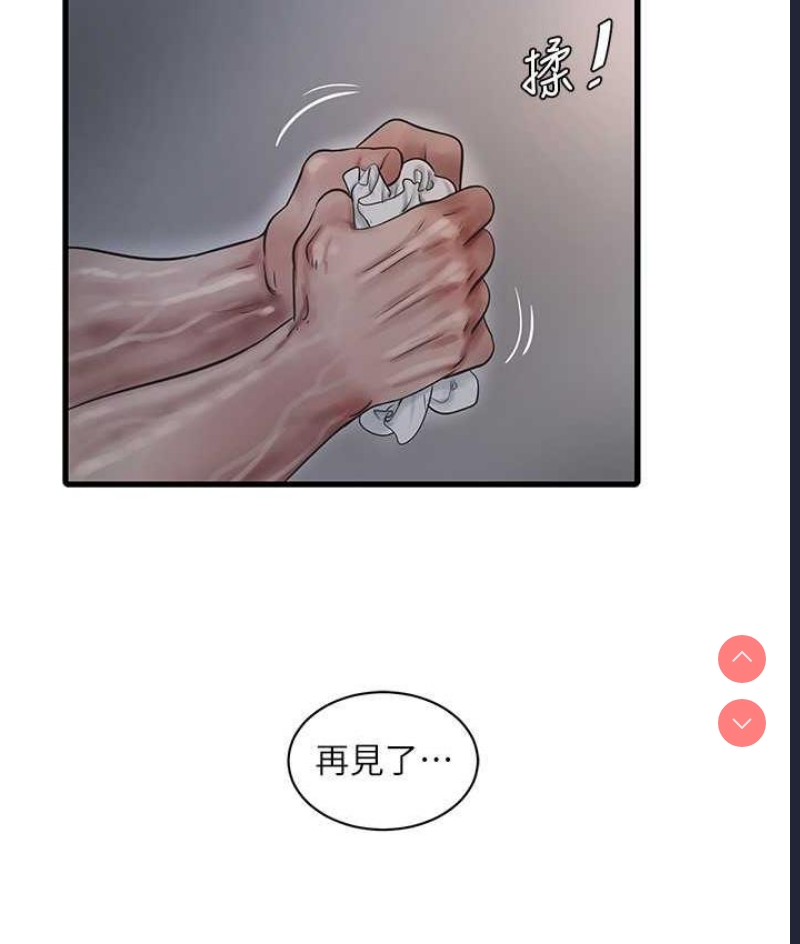 水电工日志