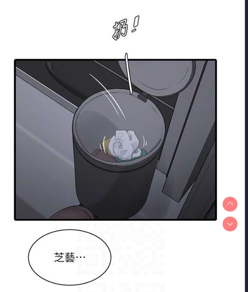 水电工日志