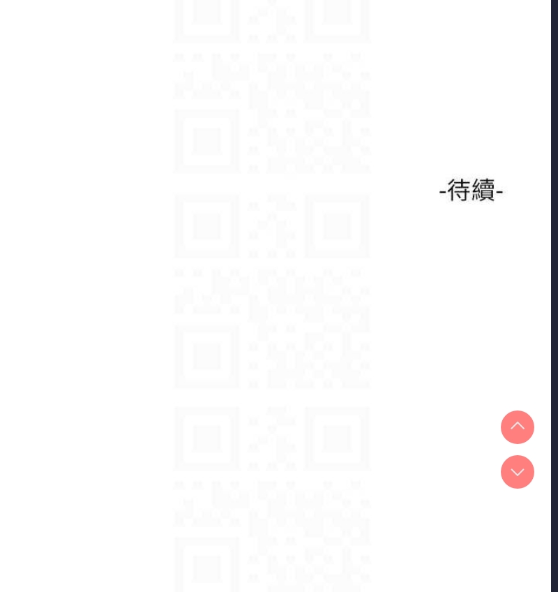水电工日志