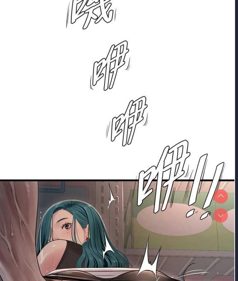 水电工日志