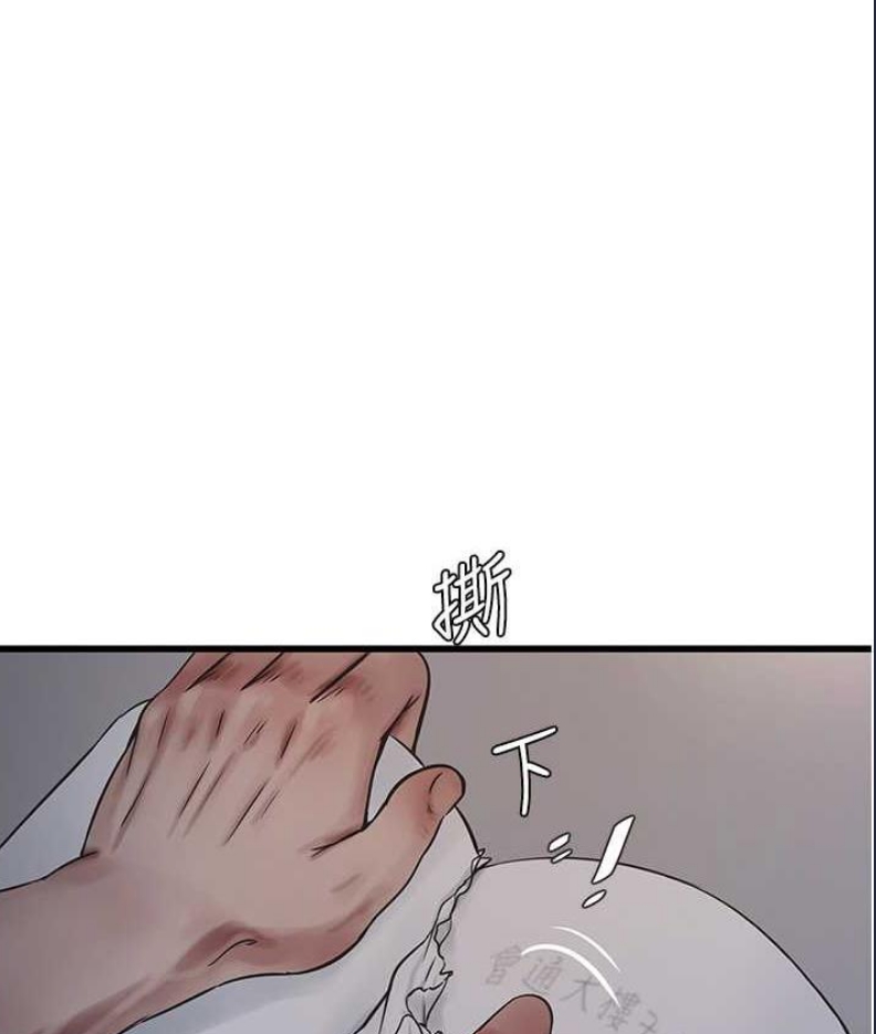 水电工日志