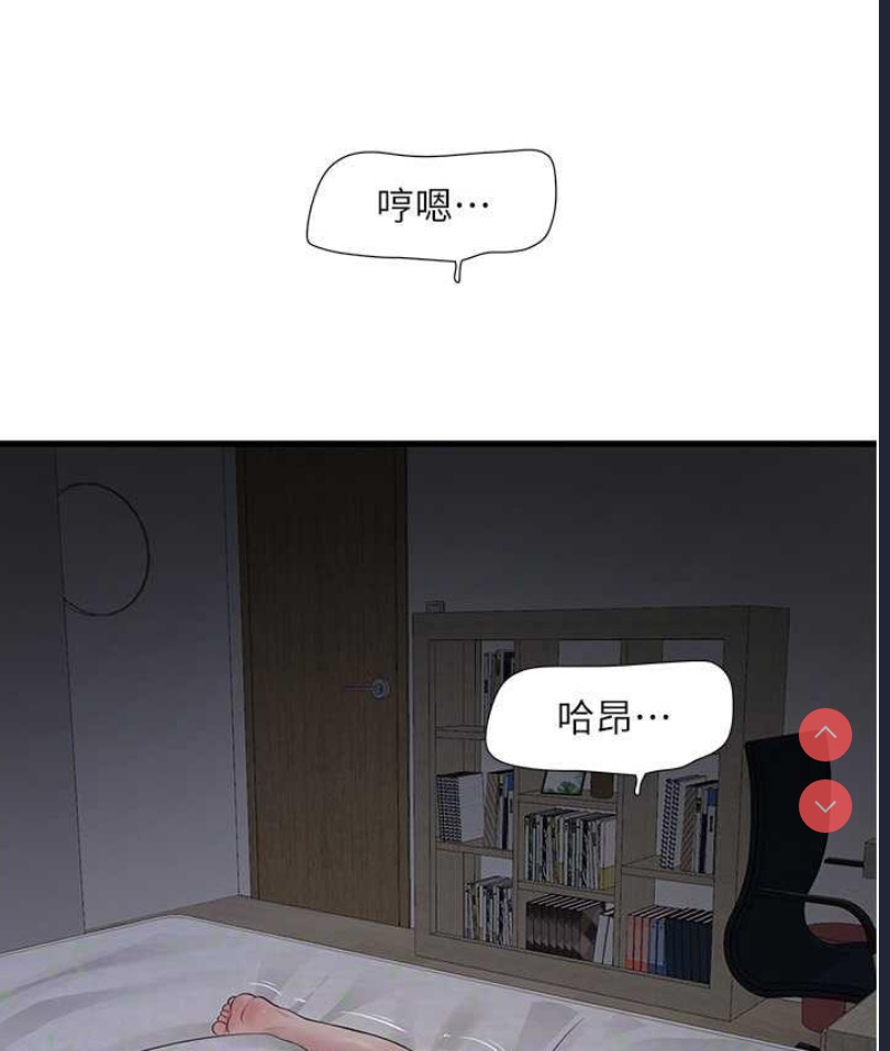 水电工日志