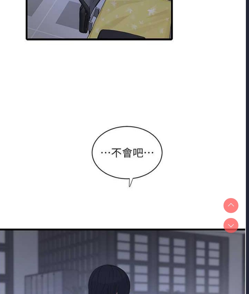 水电工日志