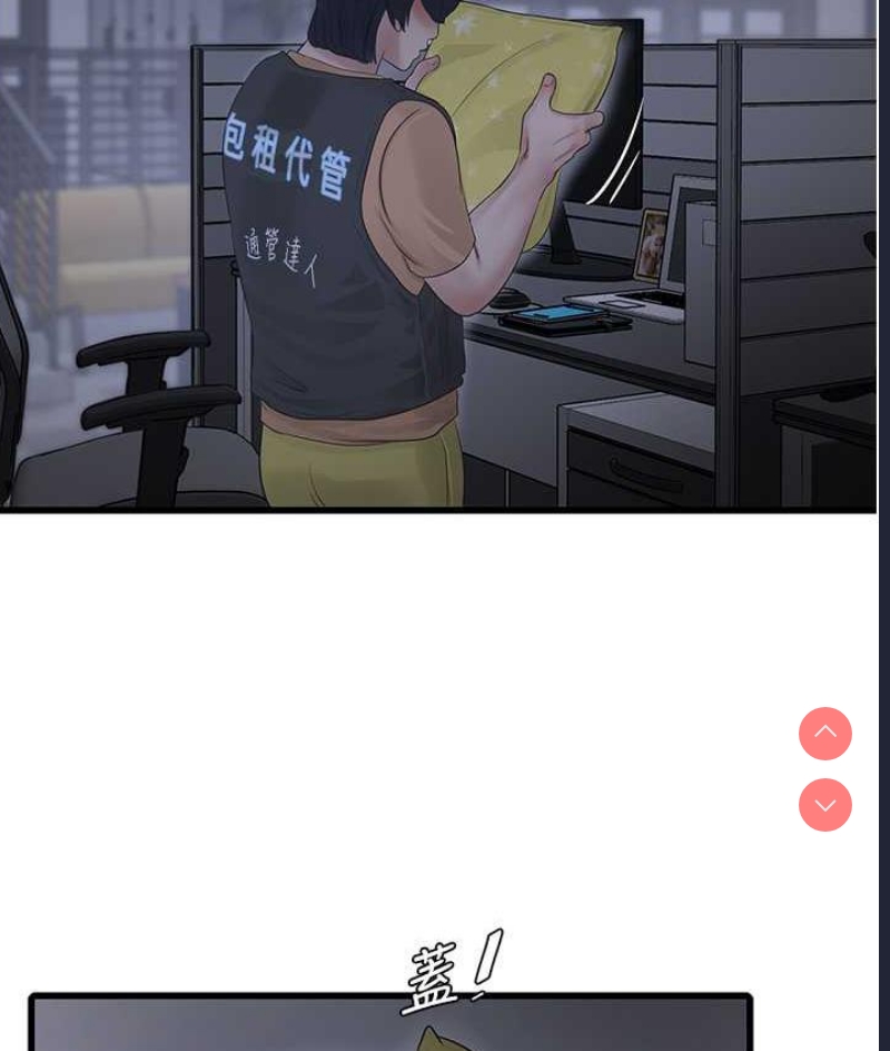 水电工日志