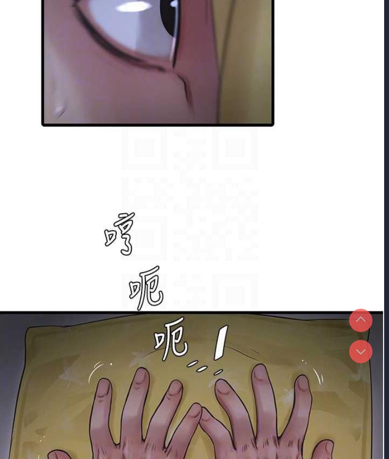 水电工日志