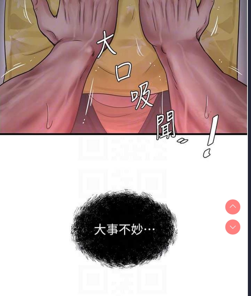 水电工日志