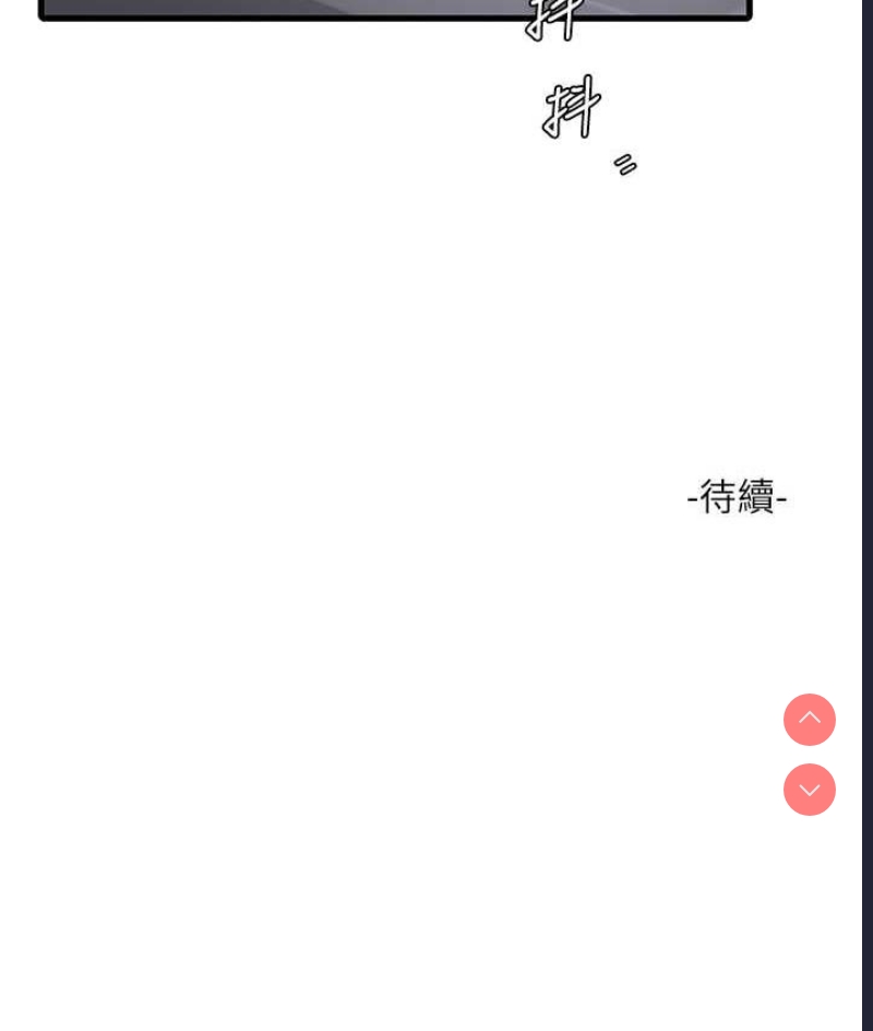 水电工日志