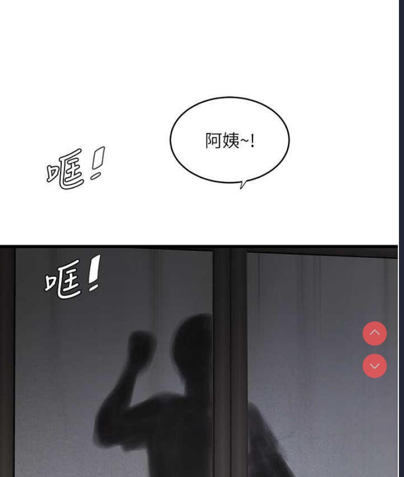 水电工日志