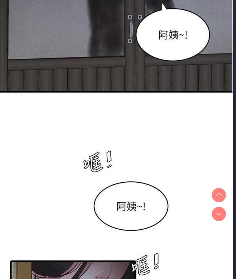 水电工日志