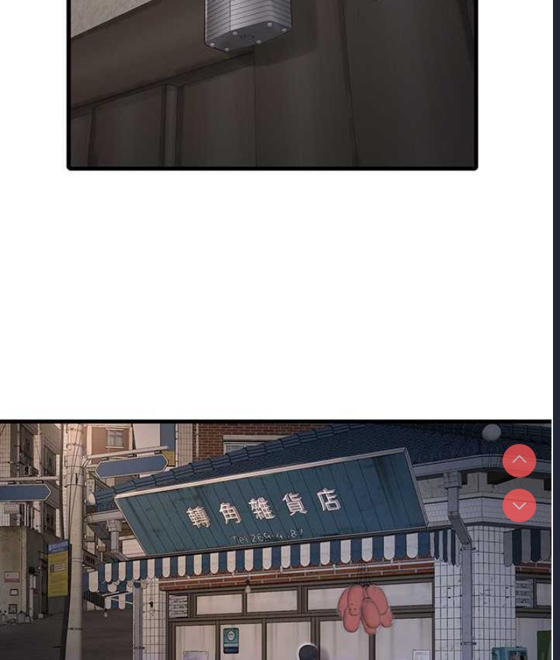 水电工日志