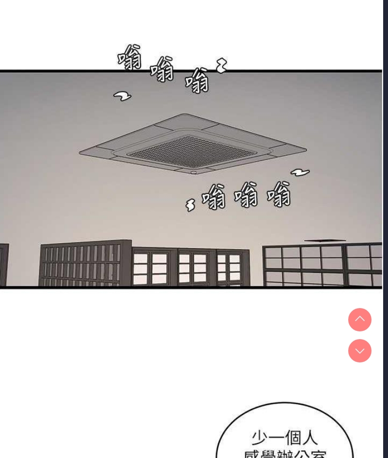 水电工日志