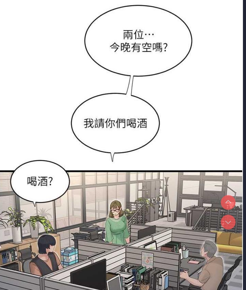 水电工日志