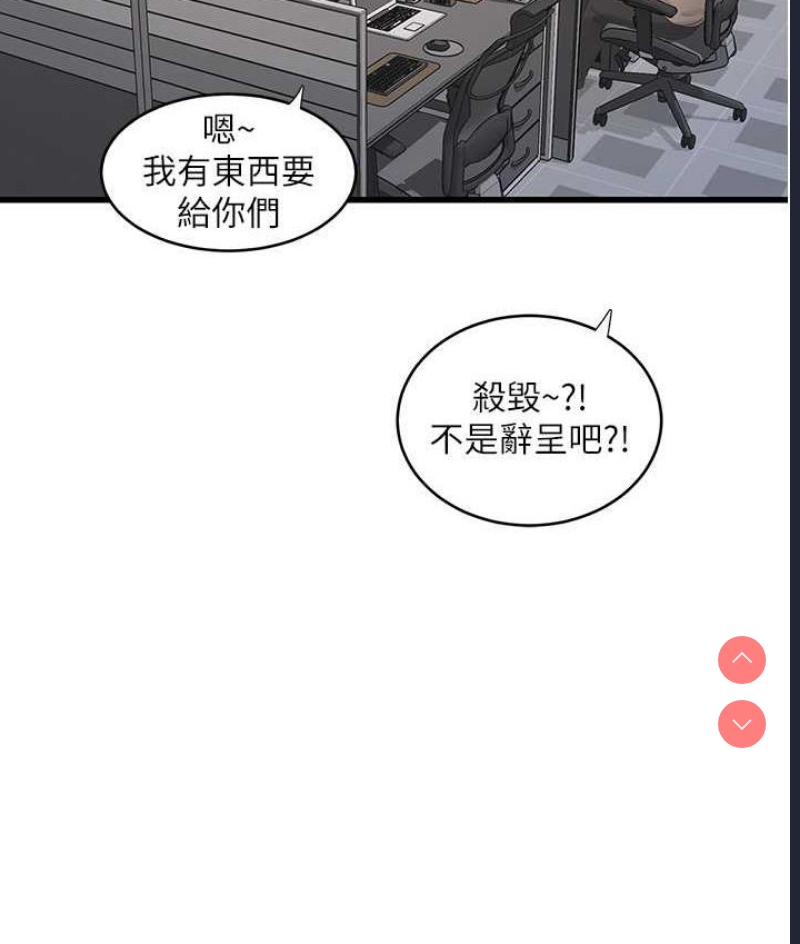 水电工日志