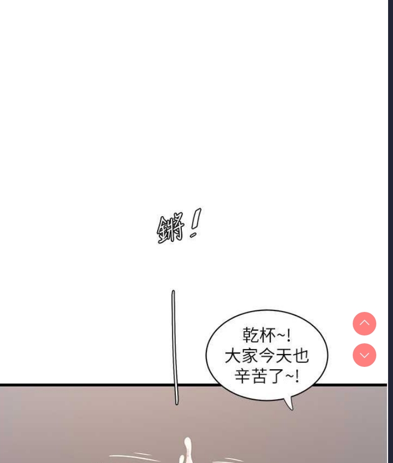 水电工日志