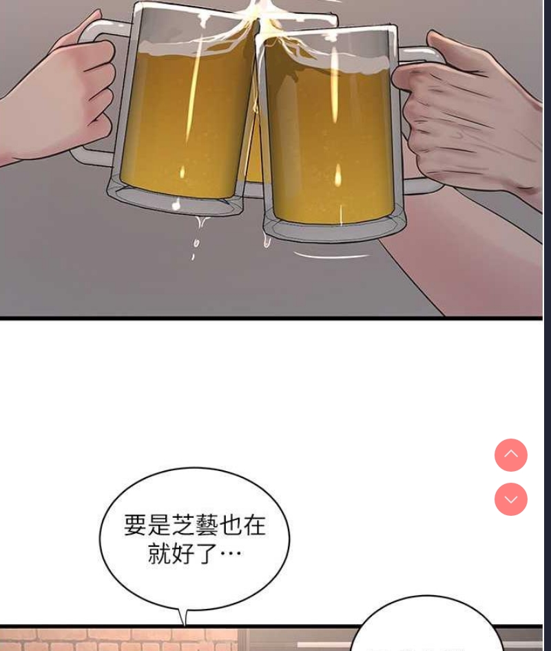 水电工日志