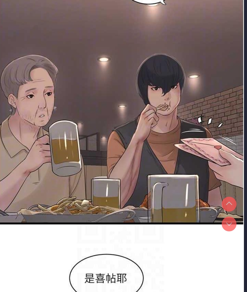 水电工日志