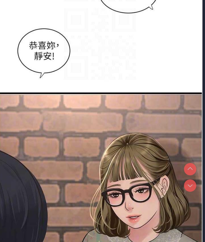 水电工日志