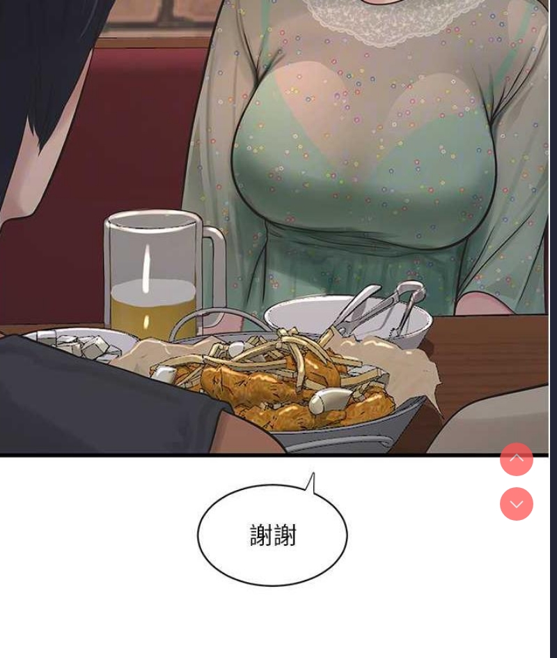 水电工日志
