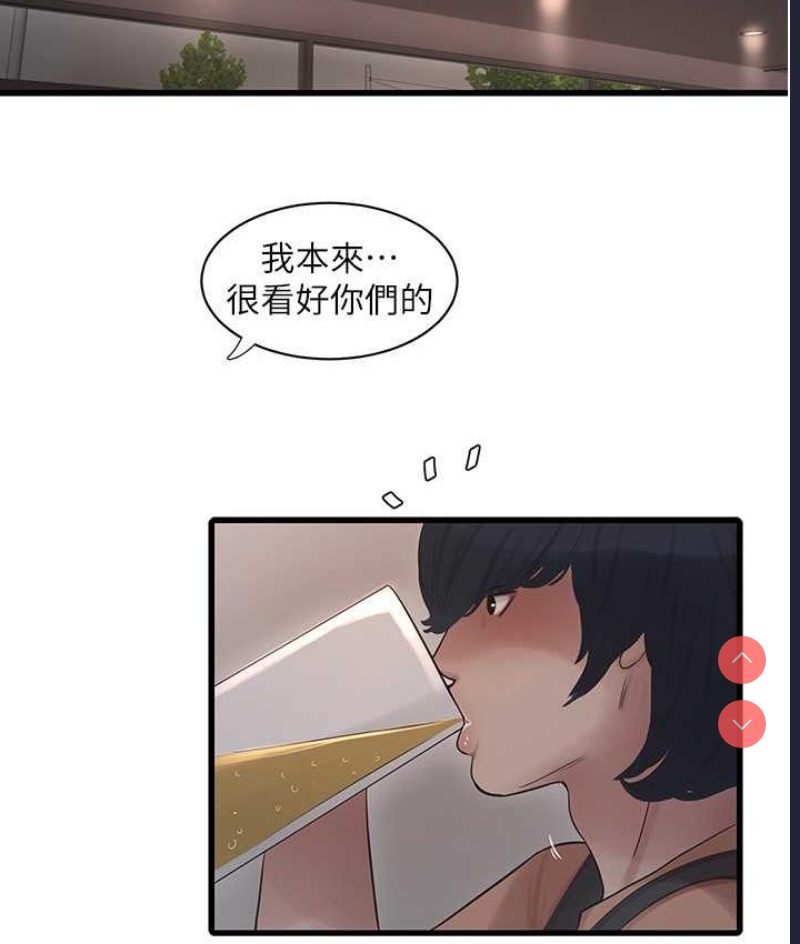 水电工日志