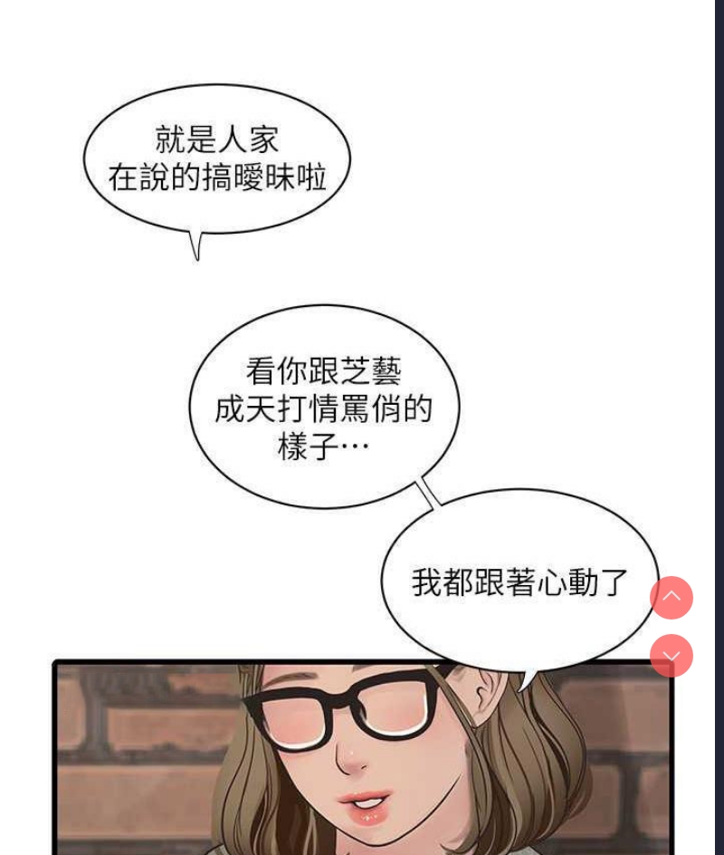 水电工日志