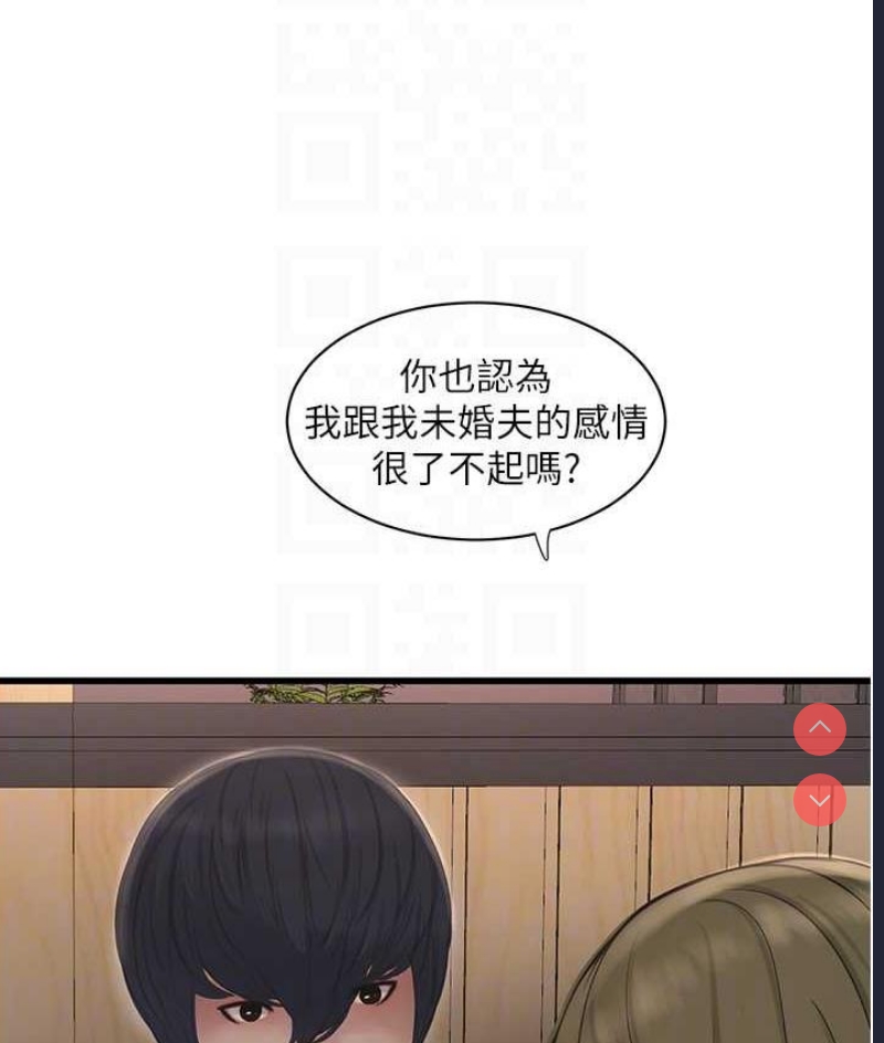 水电工日志