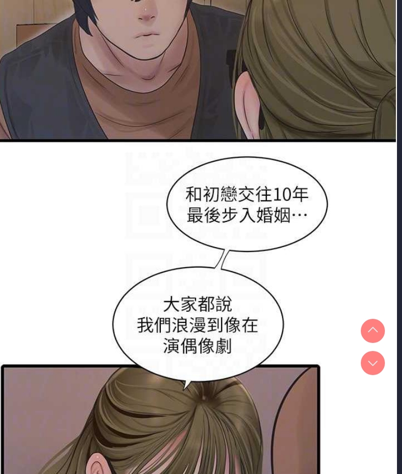 水电工日志