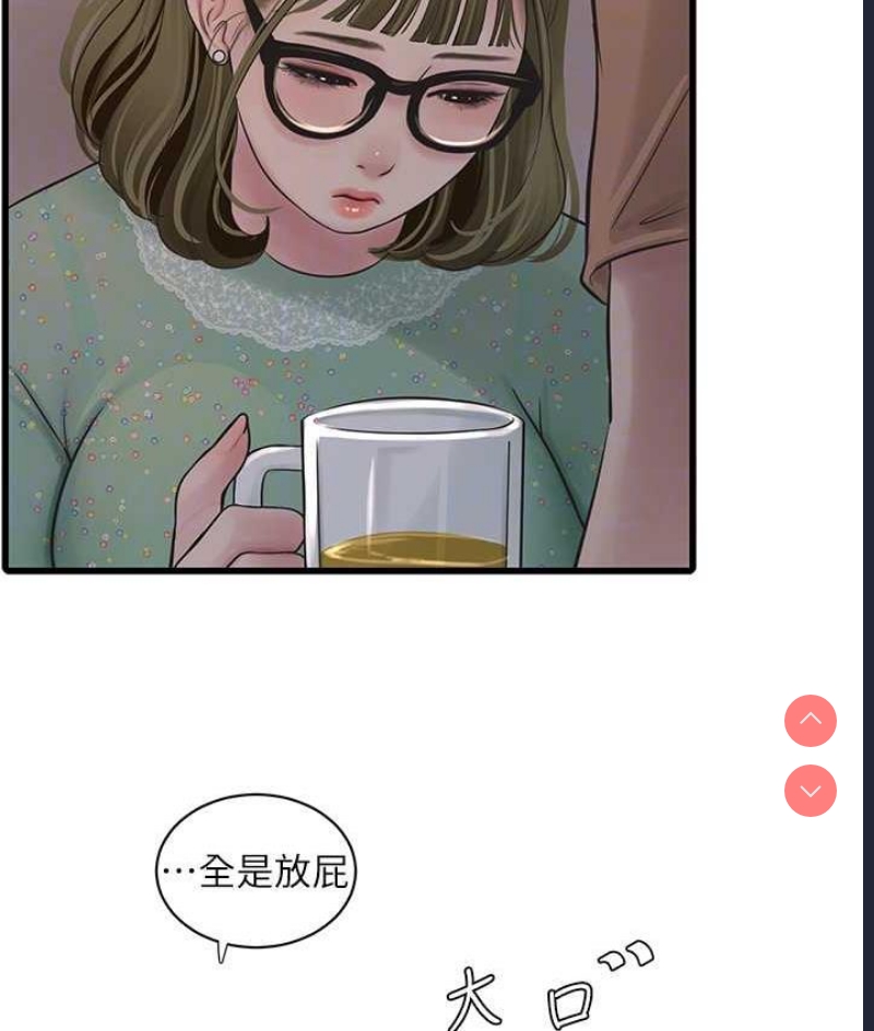 水电工日志
