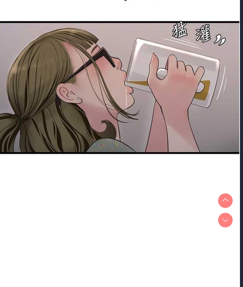 水电工日志
