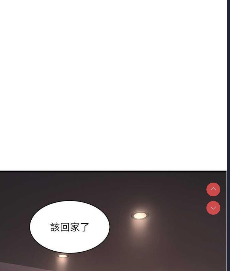 水电工日志