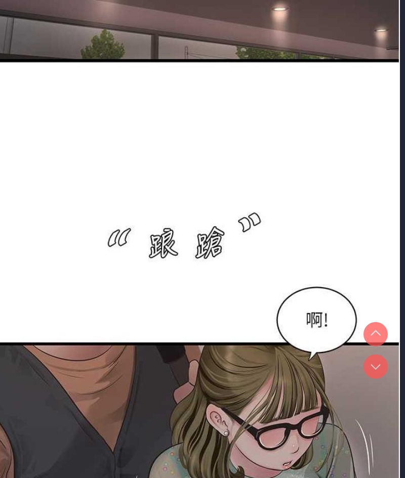 水电工日志