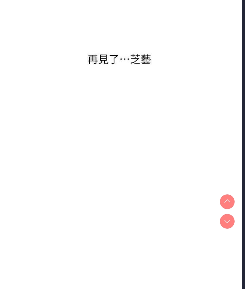 水电工日志