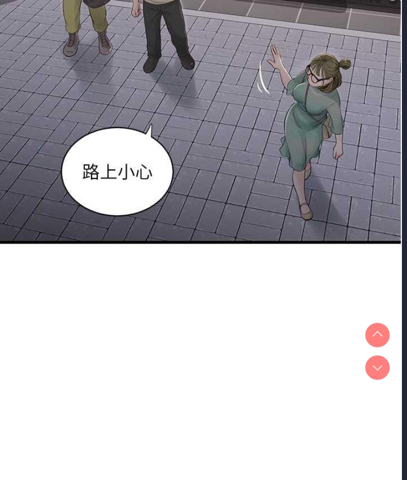 水电工日志
