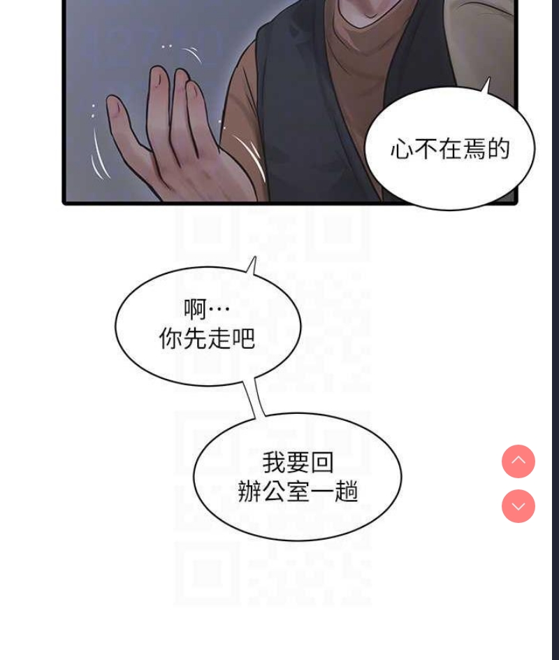 水电工日志