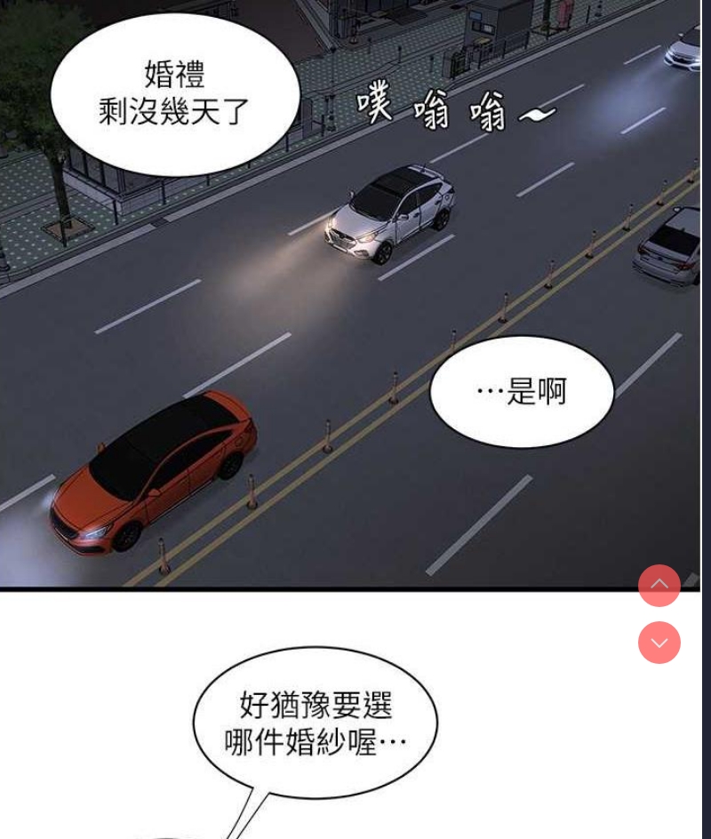 水电工日志
