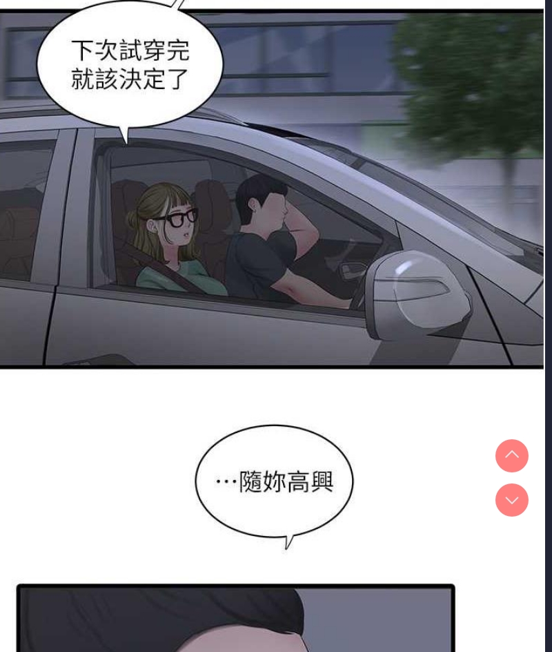 水电工日志