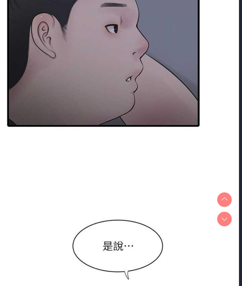 水电工日志