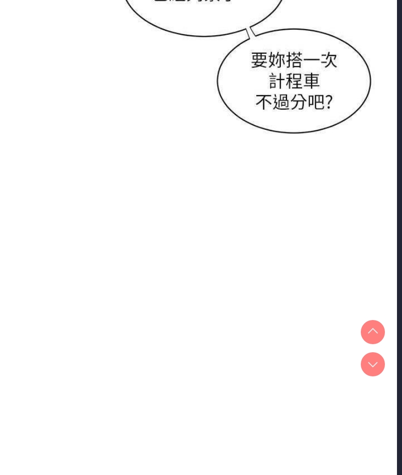 水电工日志