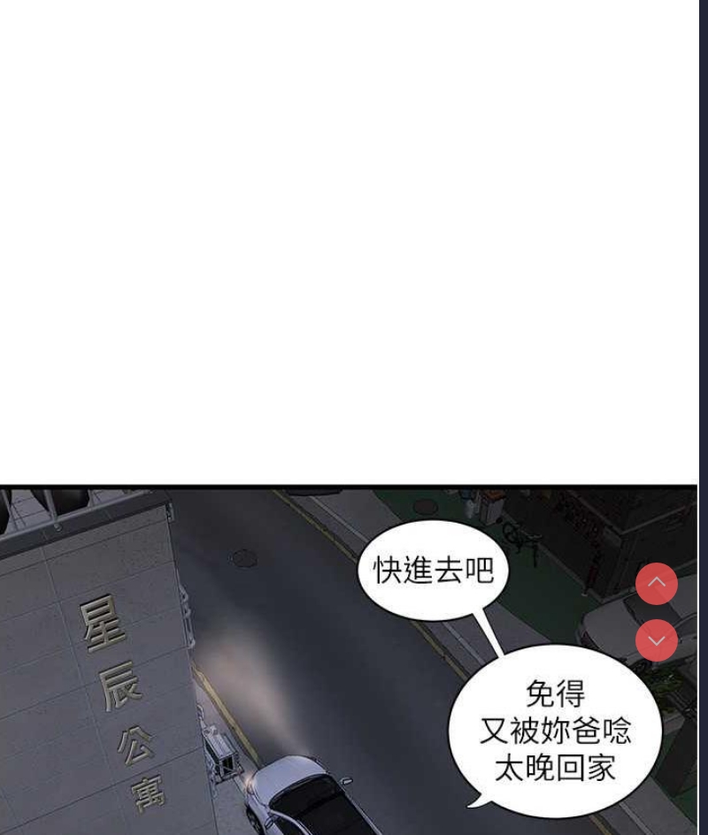 水电工日志