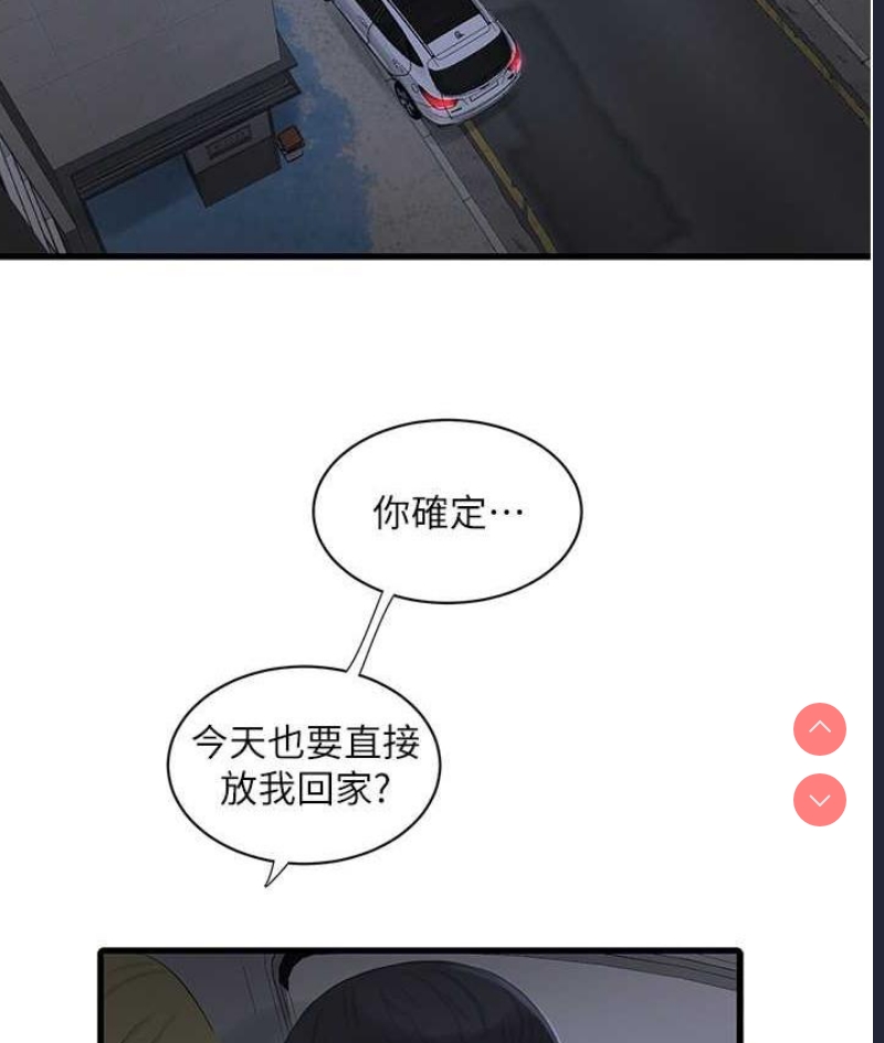 水电工日志