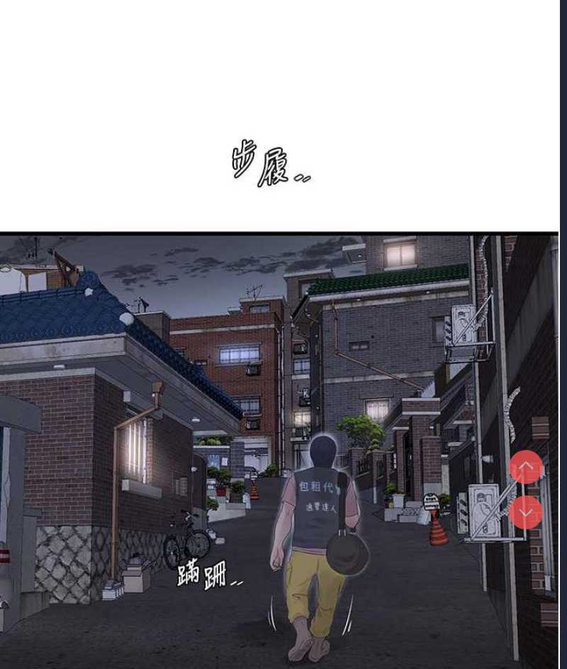 水电工日志