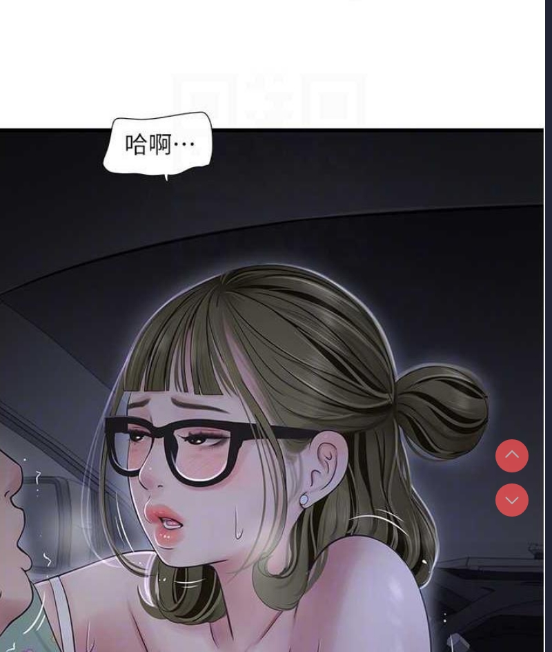 水电工日志