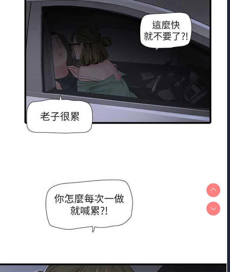 水电工日志