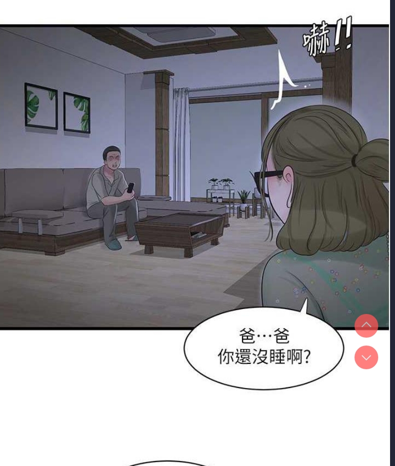 水电工日志