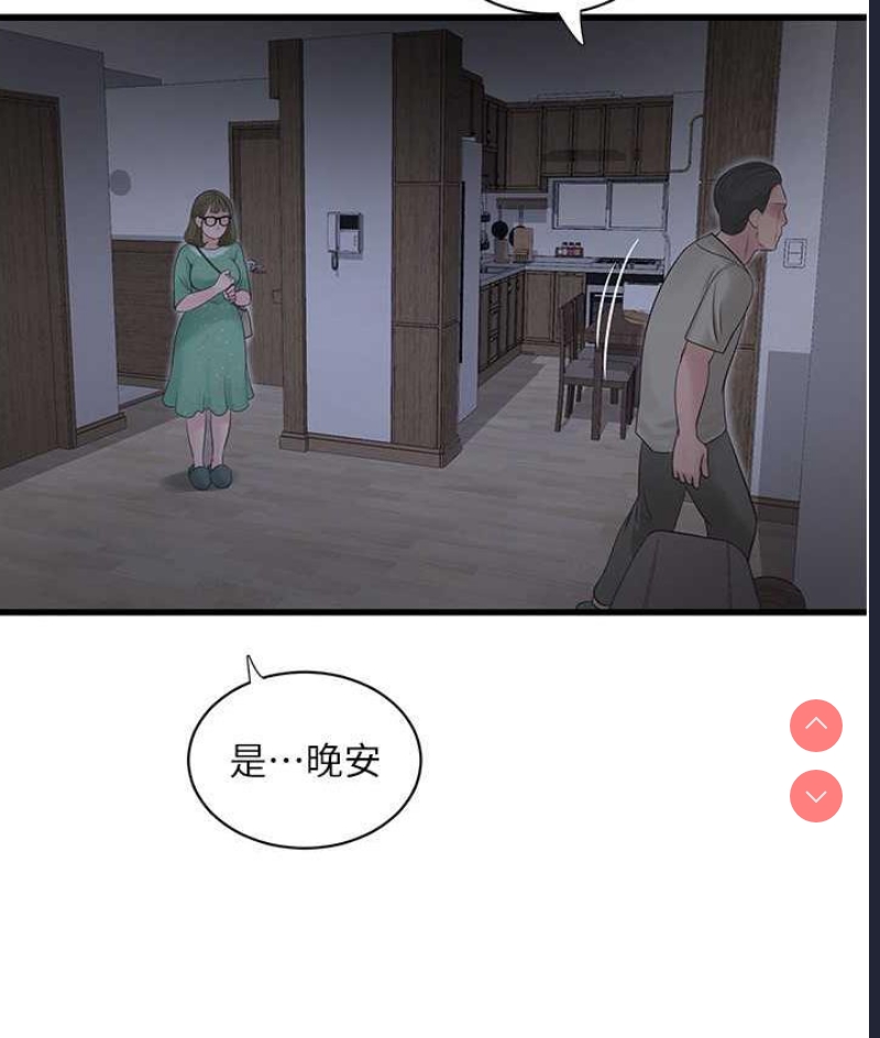 水电工日志