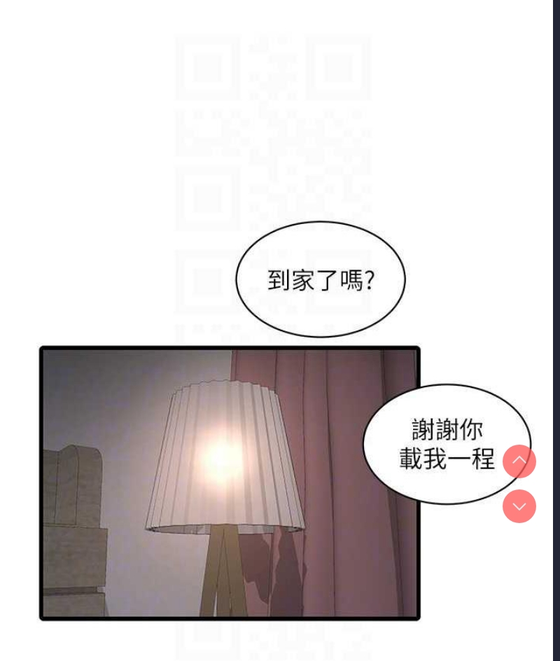 水电工日志