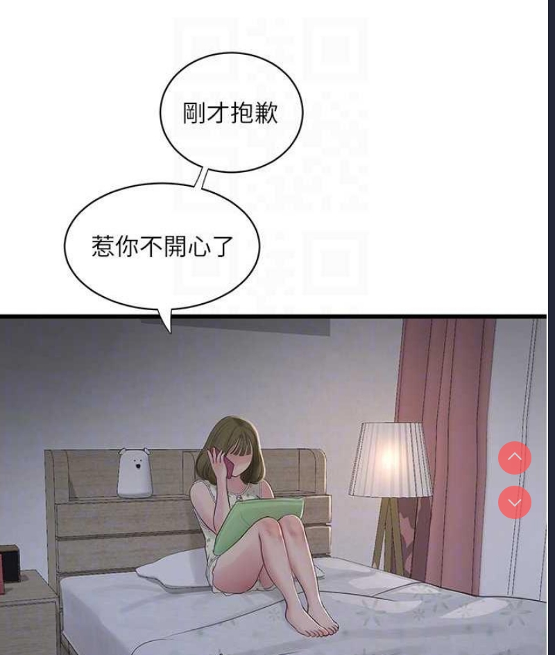 水电工日志