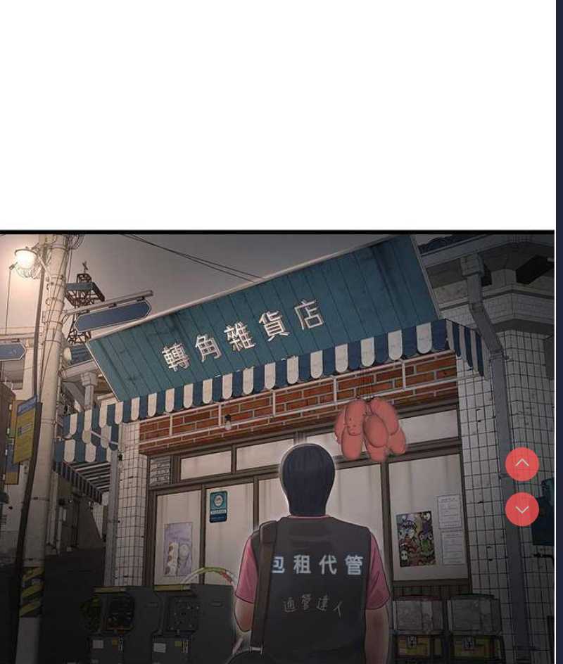 水电工日志