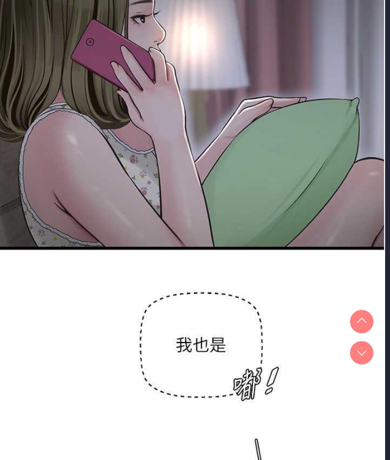 水电工日志